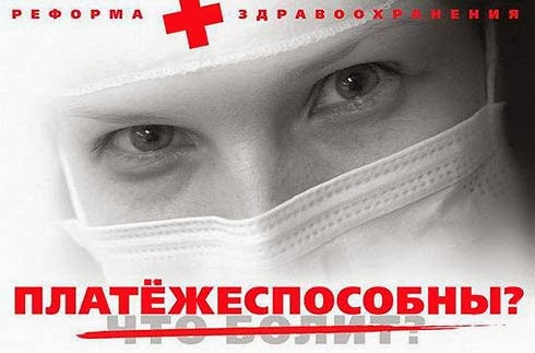 Вакцинация
