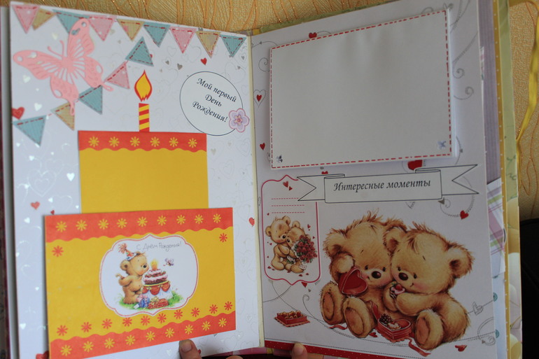 Альбом для девочки)