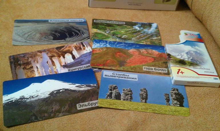 Похвастаюсь! Наш приз!