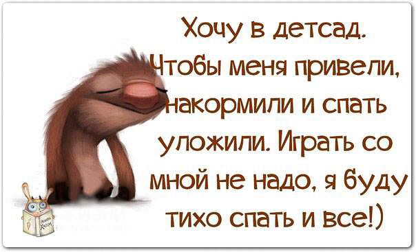 Просто так))