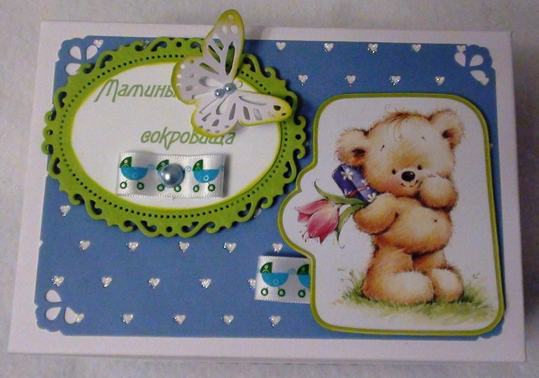 Сокровищница по мотивам предыдущей