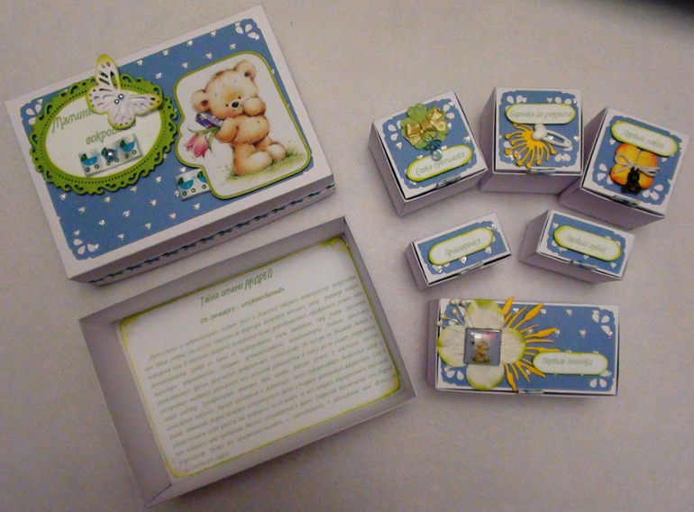 Сокровищница по мотивам предыдущей