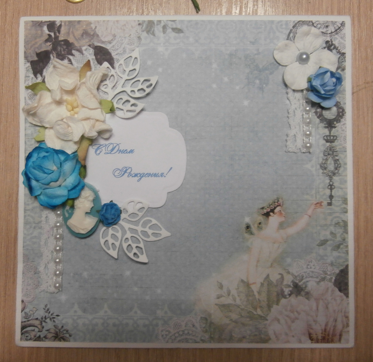 игра "цветные конверты" синий-белый-фиолетовый