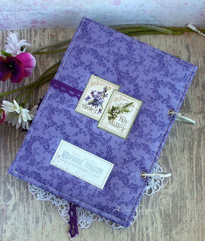 Блокноты в стиле Прованс