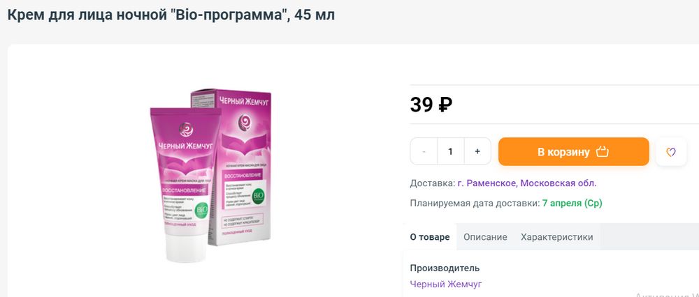 Изображение