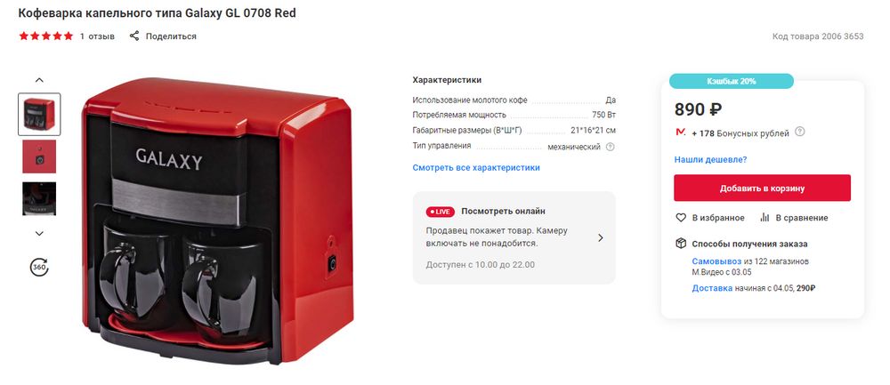 Изображение