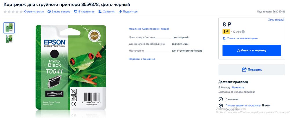 Изображение