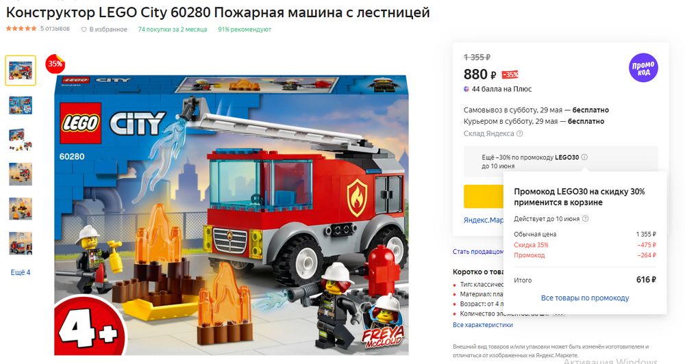 Изображение