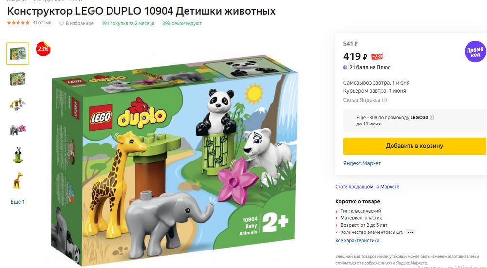 Изображение