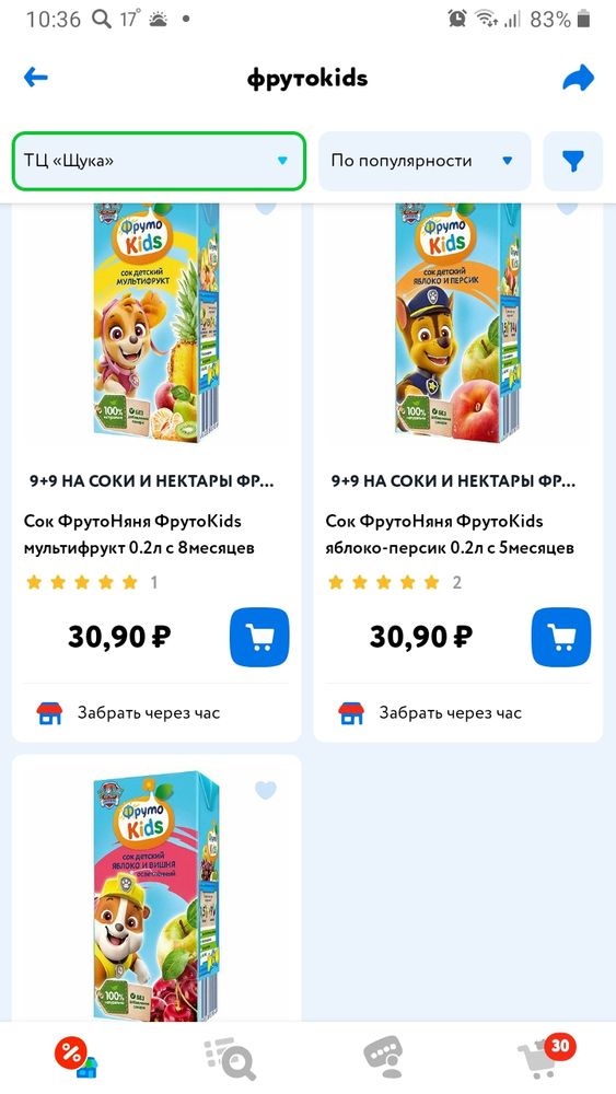 Изображение