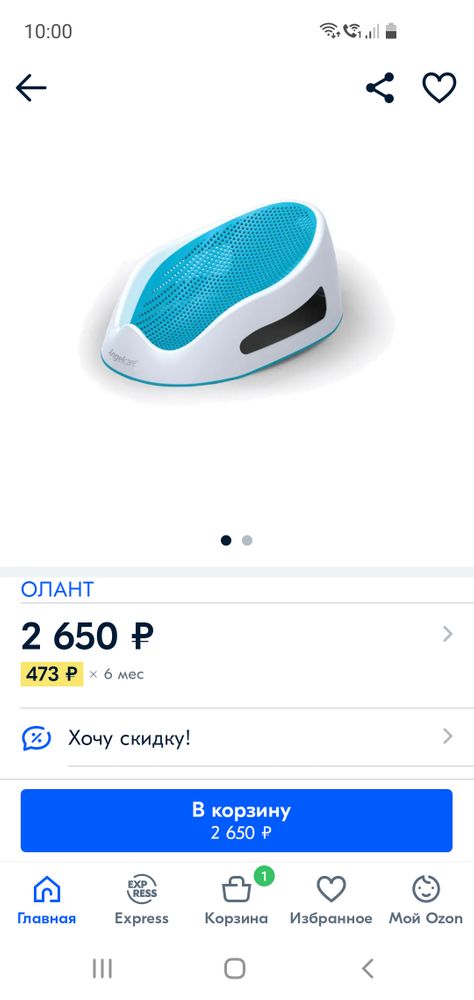 Изображение