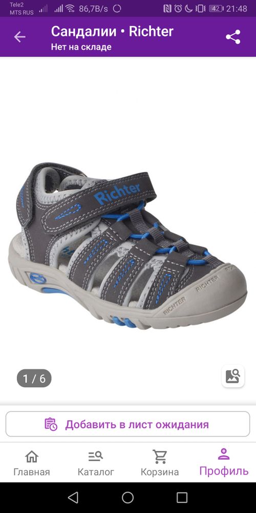 Изображение