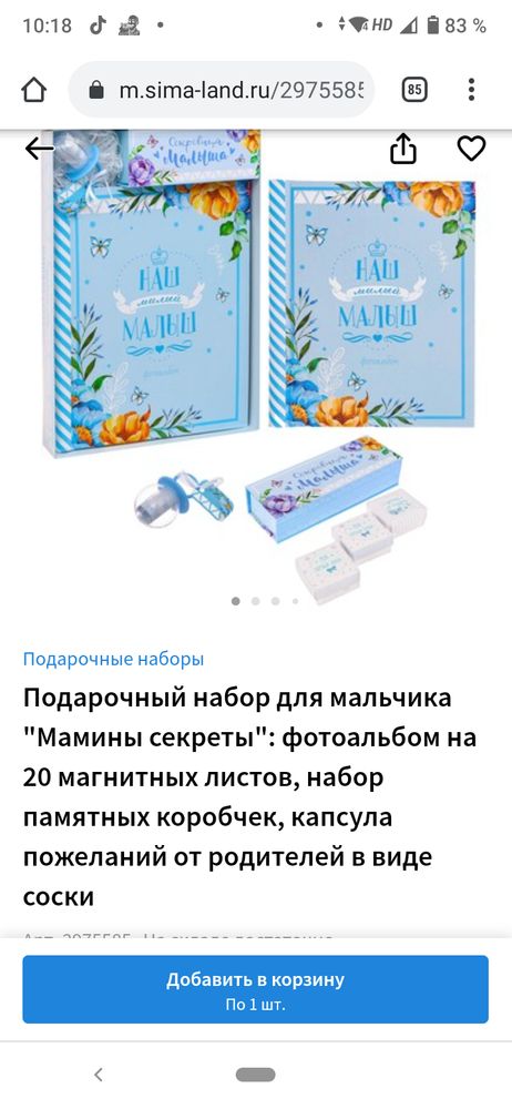 Изображение