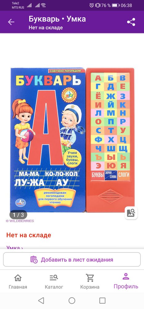 Изображение