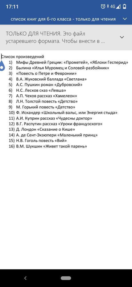 Изображение