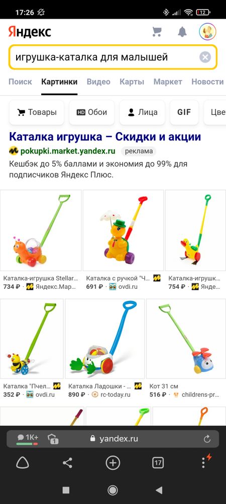 Изображение