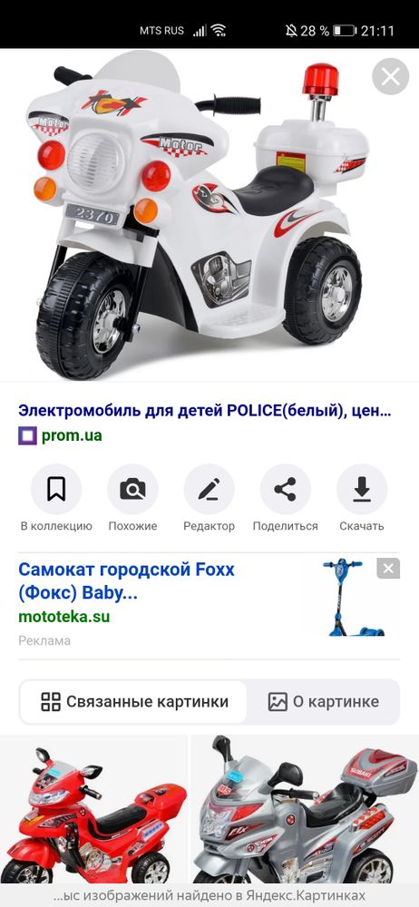 Изображение