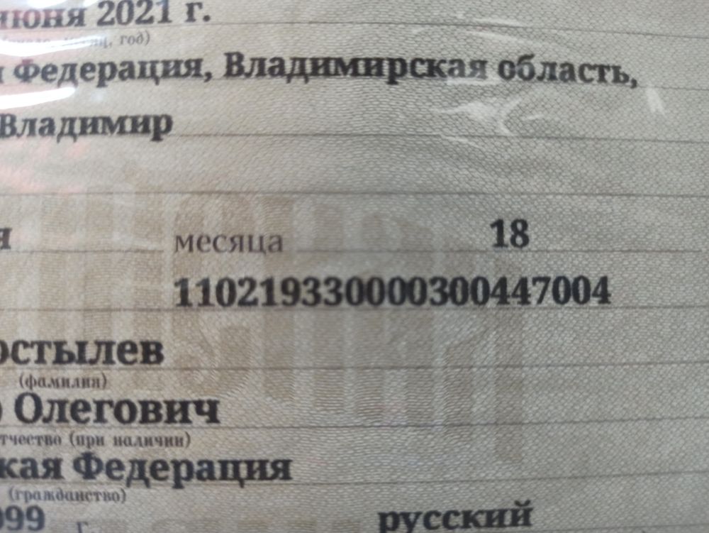 Изображение