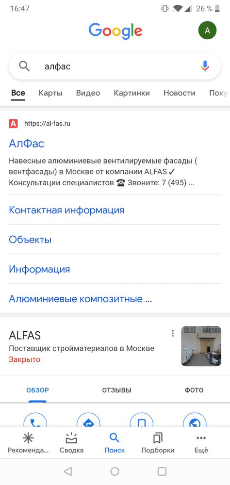 Изображение