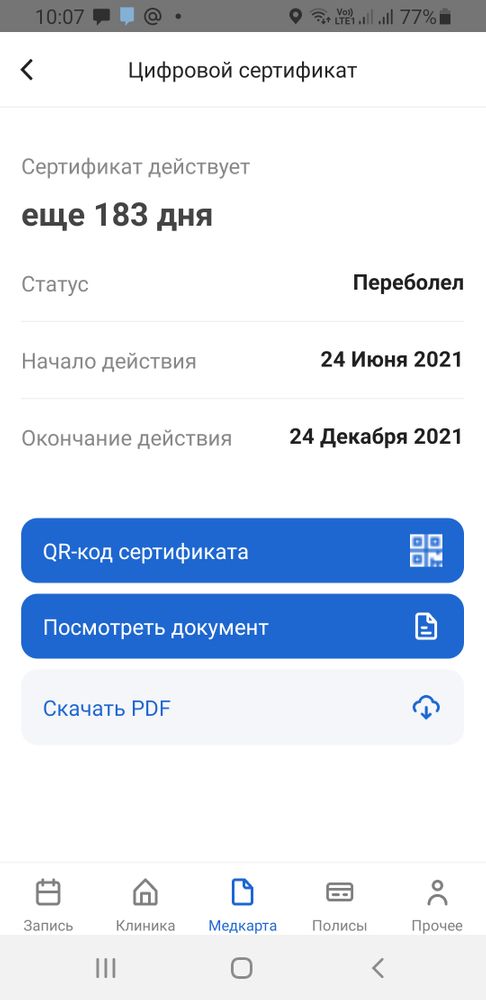 Изображение