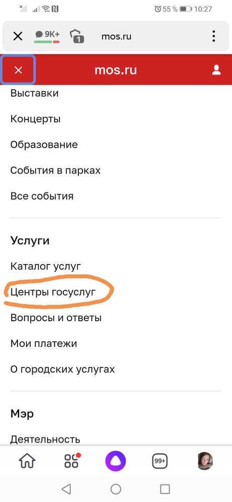 Изображение