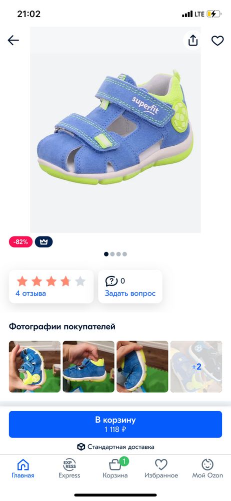 Изображение