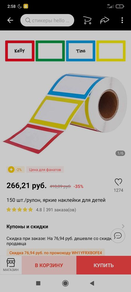 Изображение