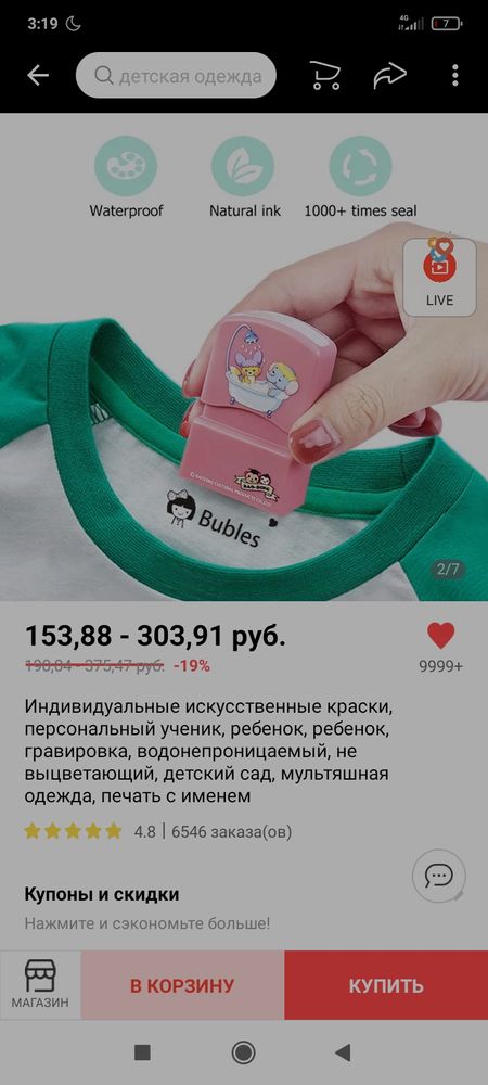 Изображение