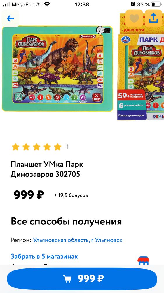 Изображение