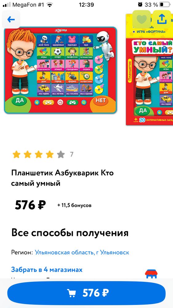 Изображение