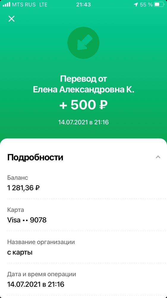 Изображение