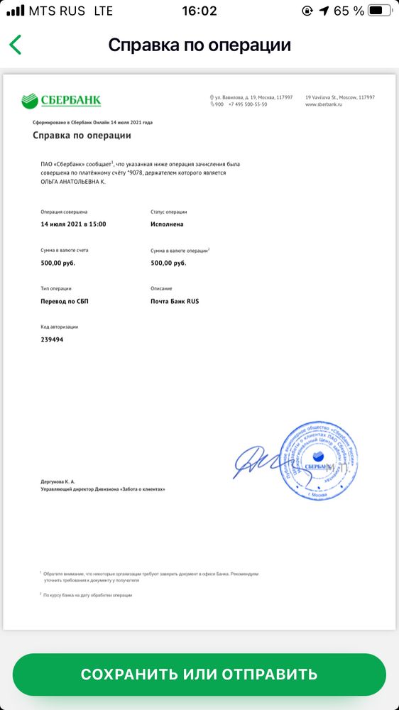 Изображение