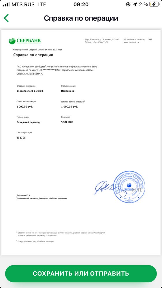 Изображение