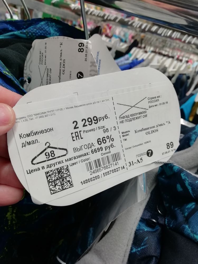 Изображение