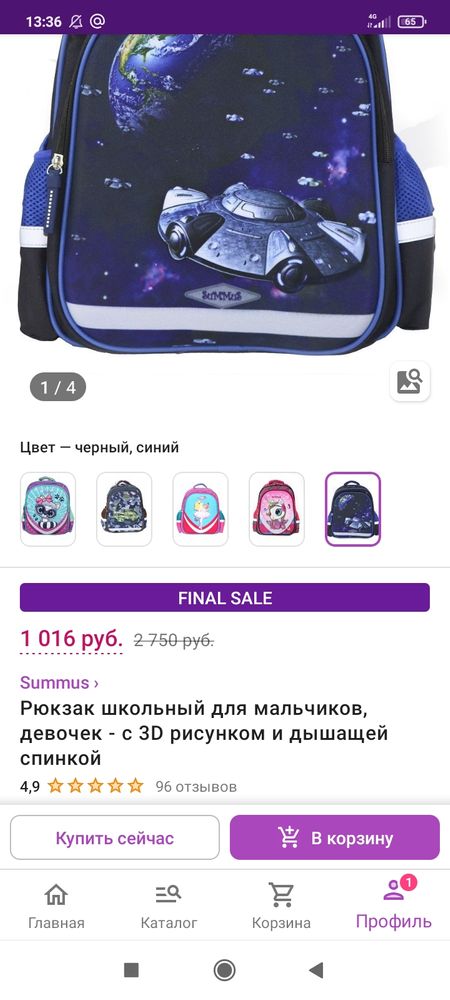 Изображение