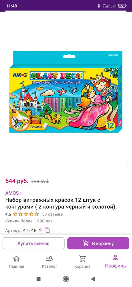 Изображение