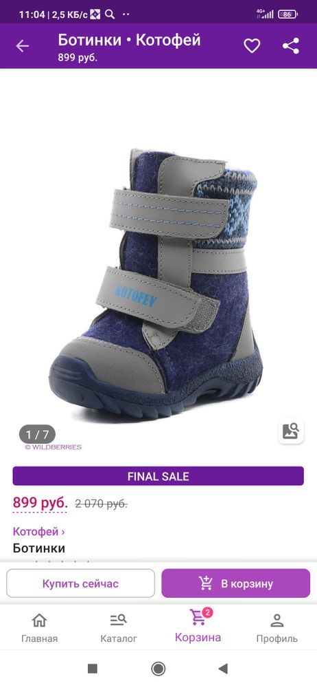 Изображение