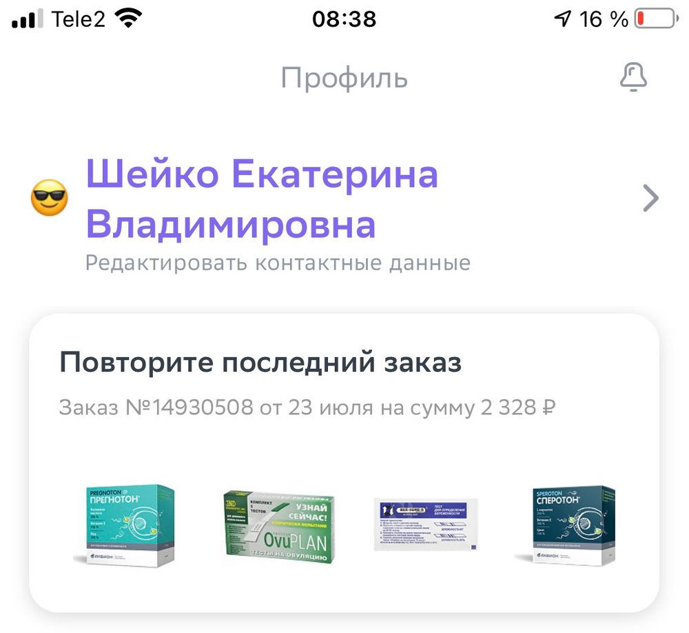 Изображение