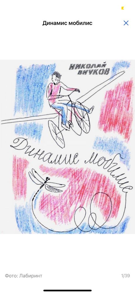 Изображение