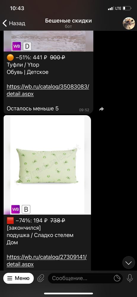 Изображение