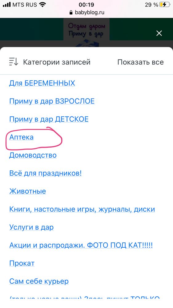 Изображение