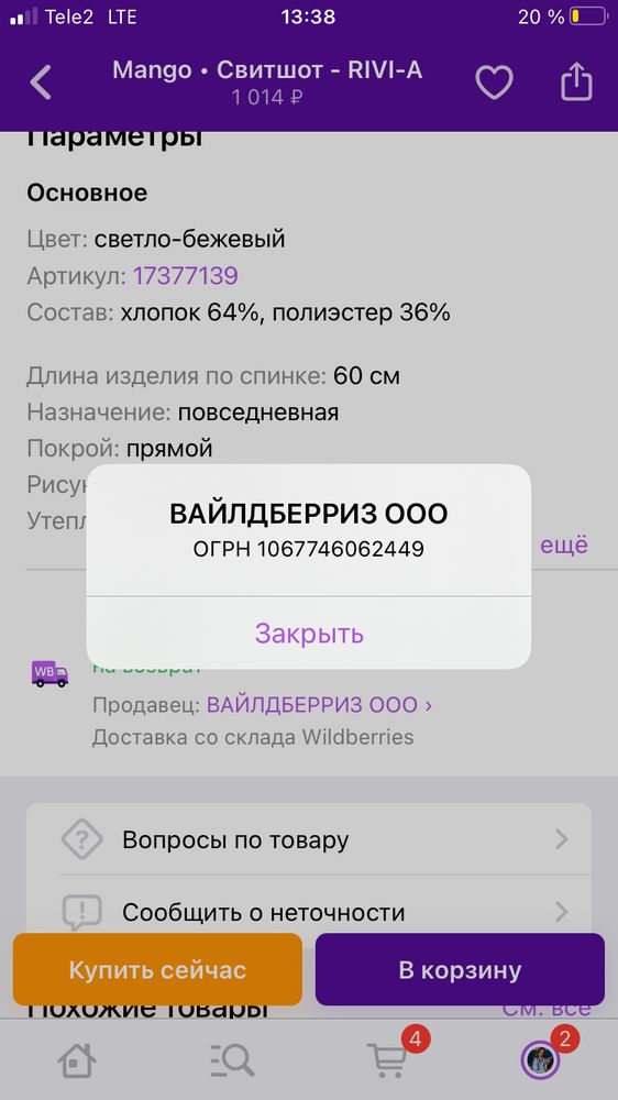 Изображение