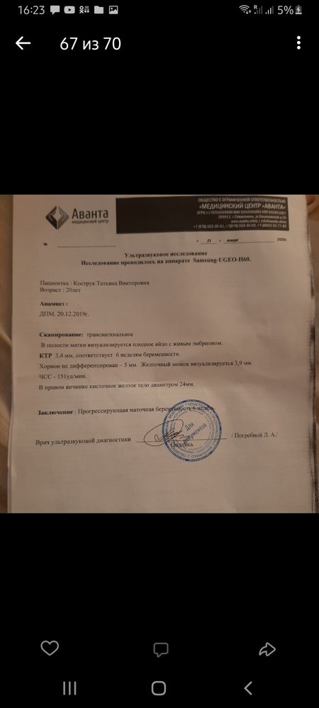 Изображение