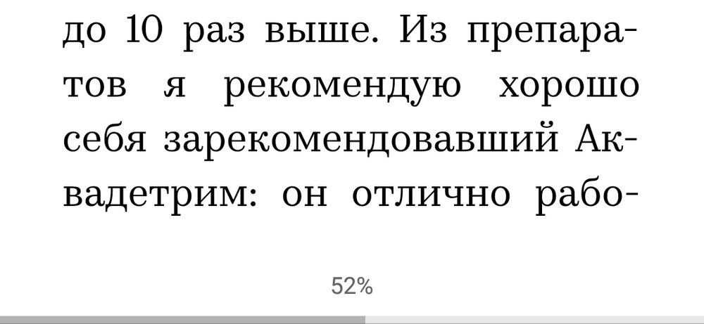 Зеленый стул от витамина д