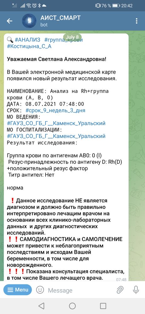 Изображение