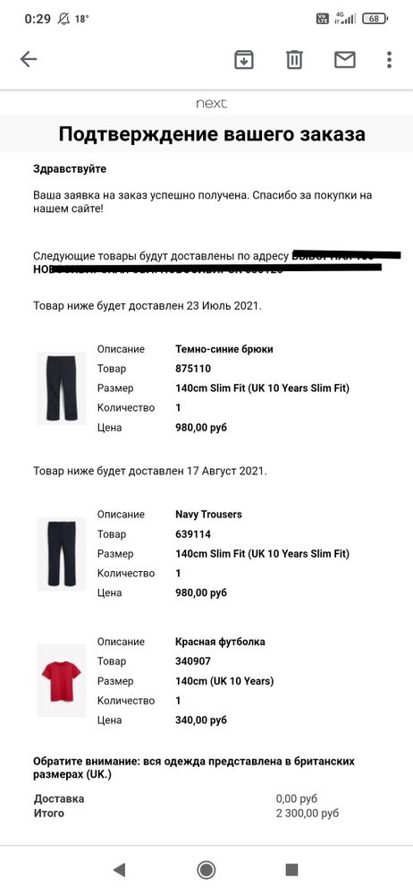 Изображение