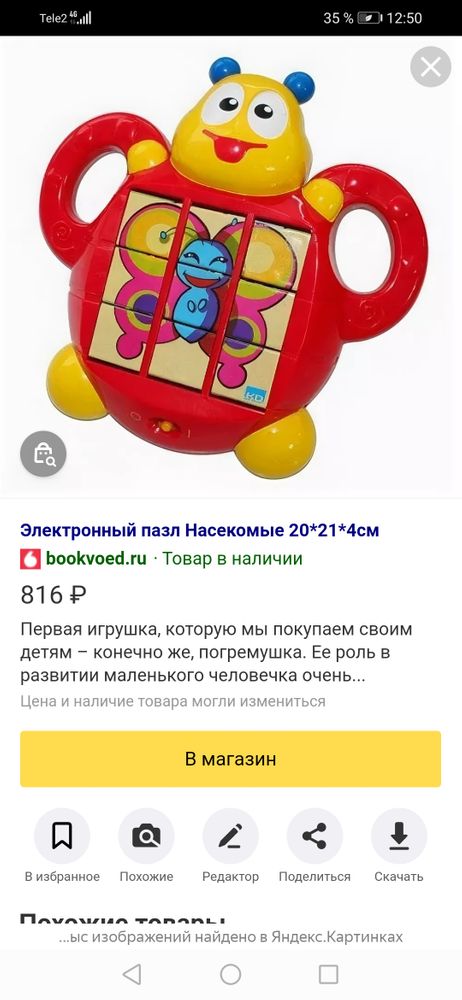 Изображение