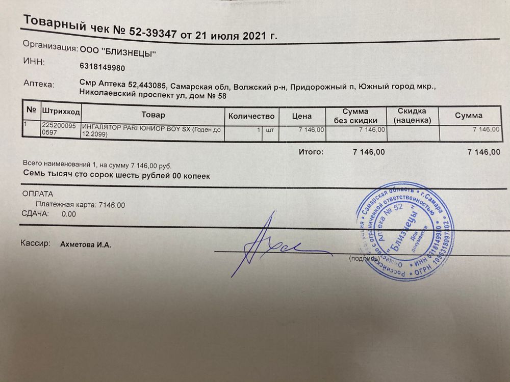 Изображение