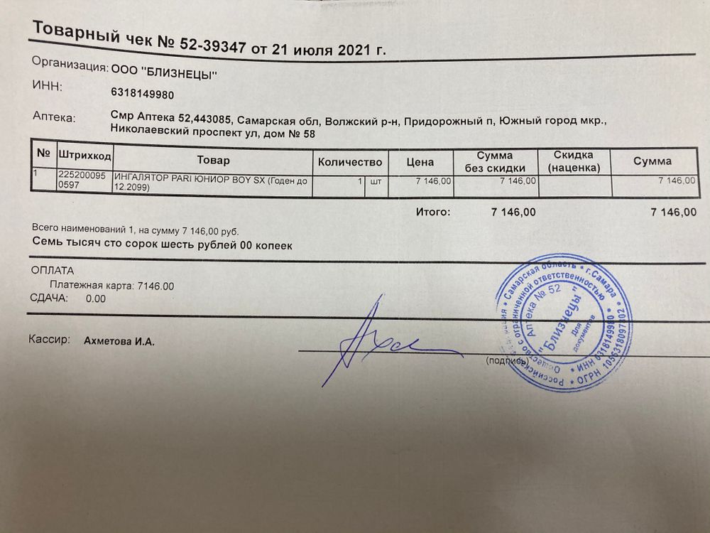 Изображение