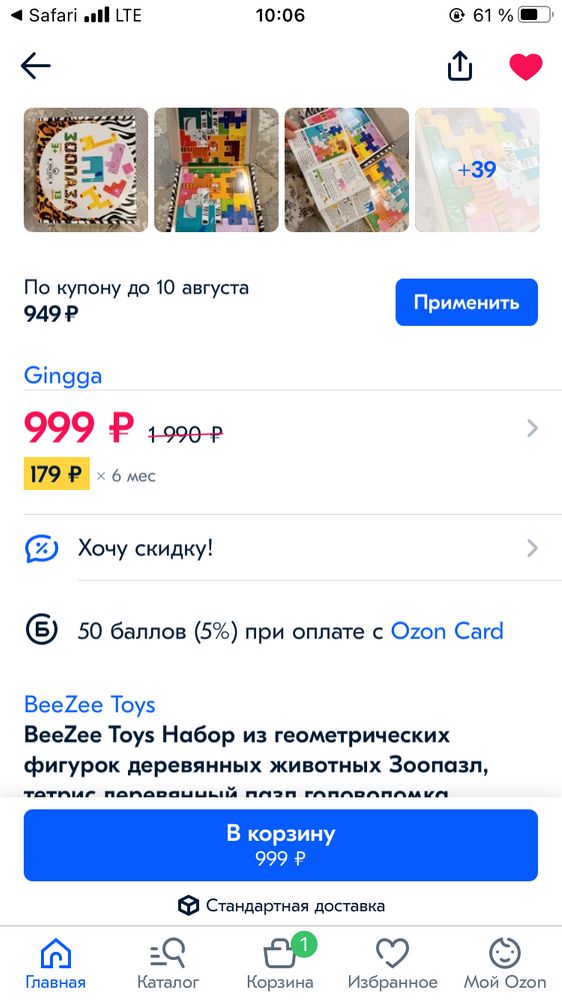 Изображение